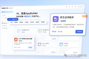 江南APP平台下载使用方法截图2